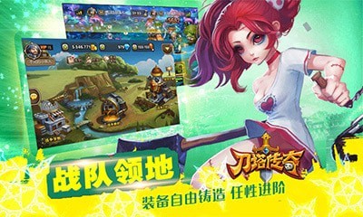 冰冰乐消消
