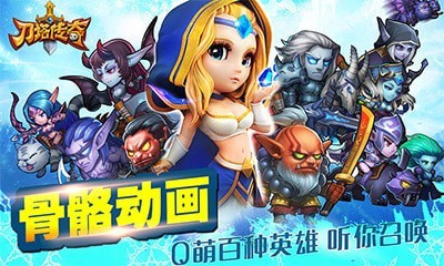冰冰乐消消