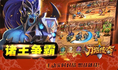 冰冰乐消消