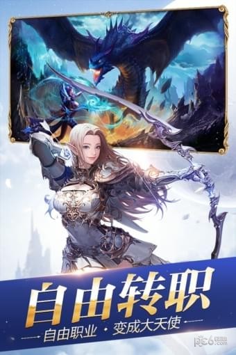 创世纪元小米版
