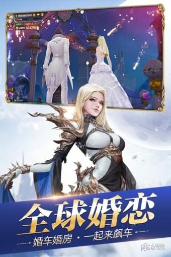 创世纪元小米版
