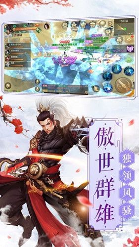 剑仙吟仙界奇缘