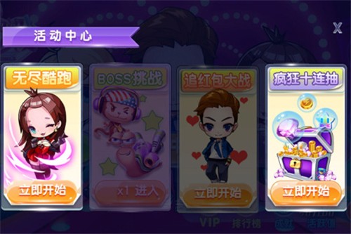 加油美少女