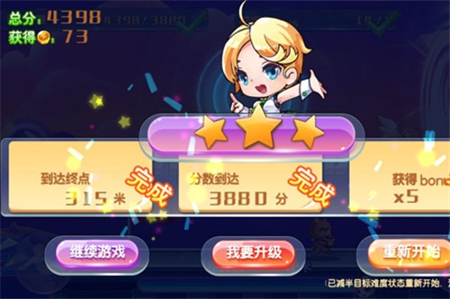 加油美少女