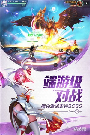 剑与轮回九游版