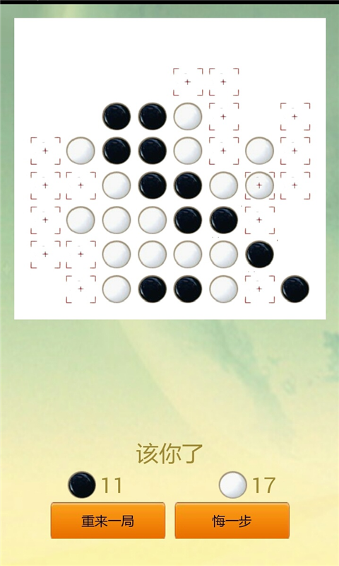 单机围棋经典