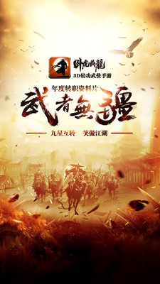 卧虎藏龙小米版