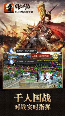 卧虎藏龙小米版