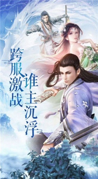 吞天神王