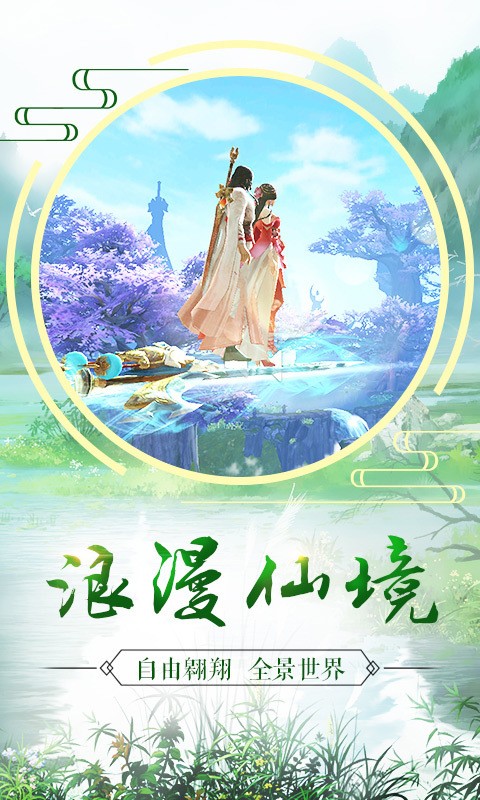 圣墟界海