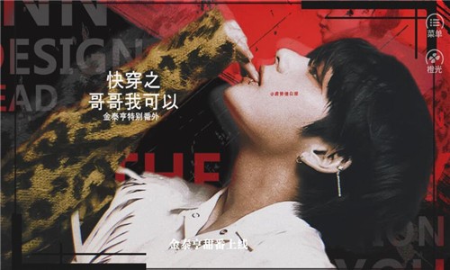 哥哥我可以
