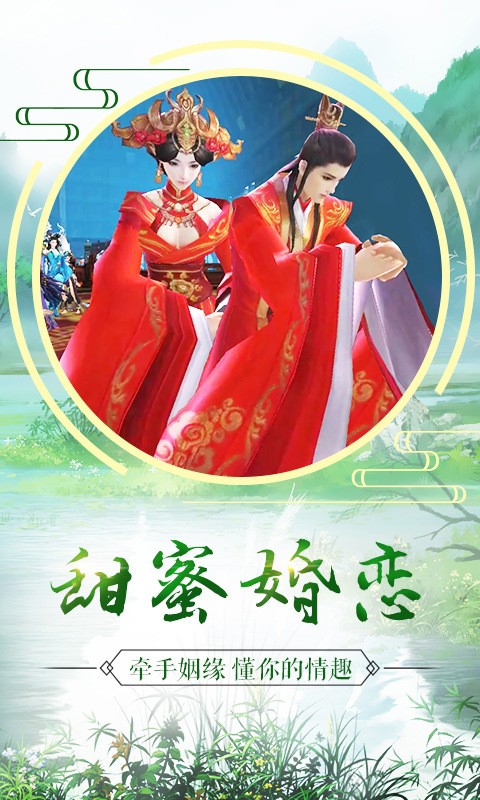 圣墟界海