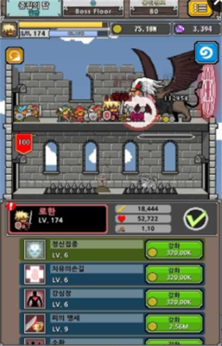 地下城召唤点击英雄2