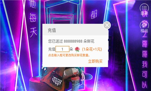 哥哥我可以