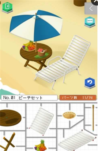 塑料度假村
