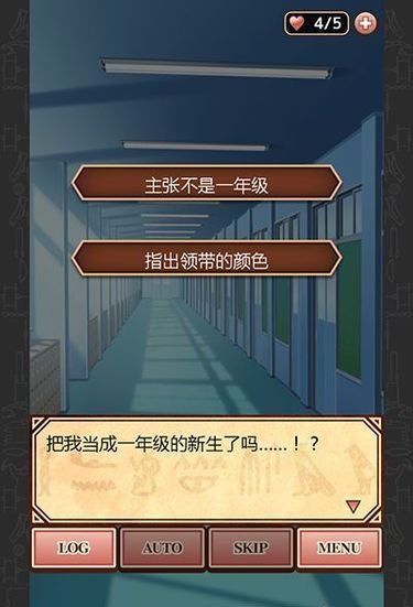 埃及恋