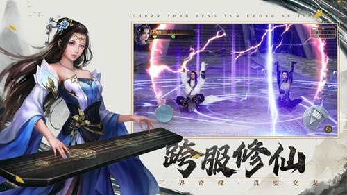 地藏传奇
