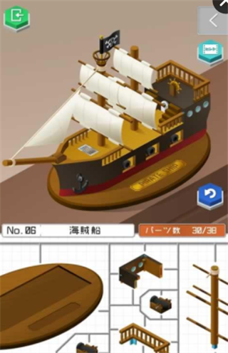 塑料度假村