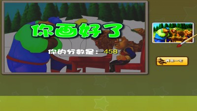 大熊涂鸦