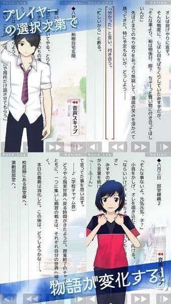 夏恋