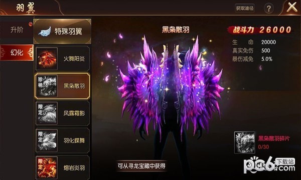 大主宰小米版
