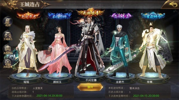 天命传说百度版