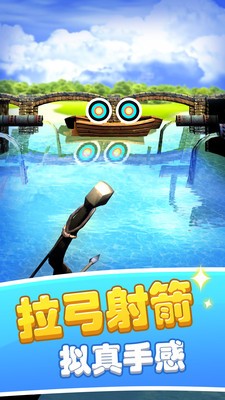 少女是射手