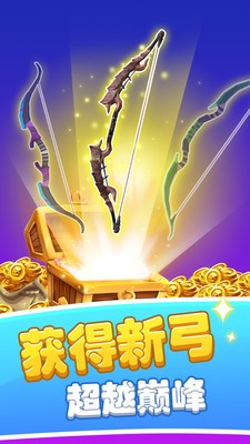 少女是射手