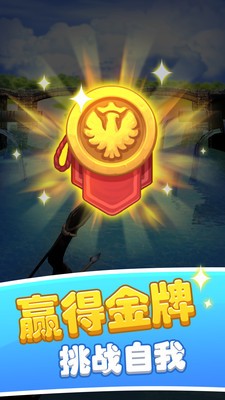 少女是射手
