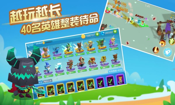 奔跑吧哥斯拉