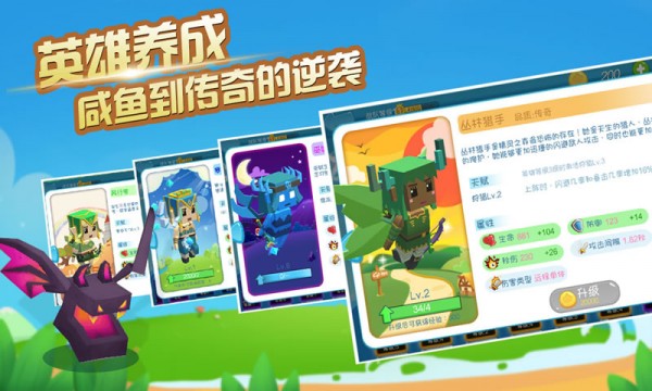 奔跑吧哥斯拉
