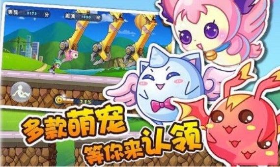 奔跑吧冰冰