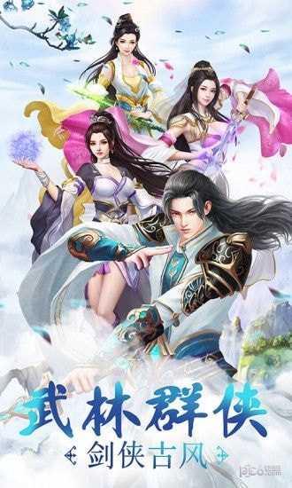 将夜纪