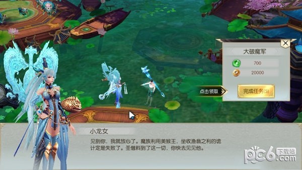 幻兽之源