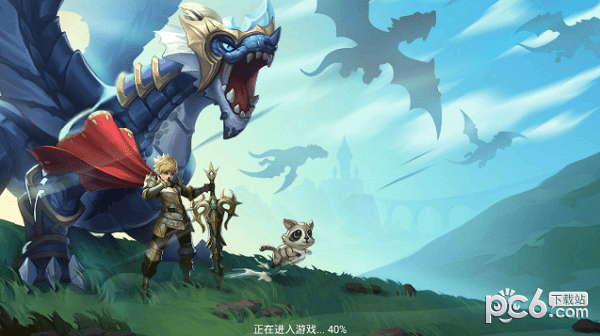 异兽契约