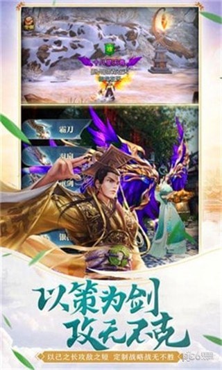 御龙天下