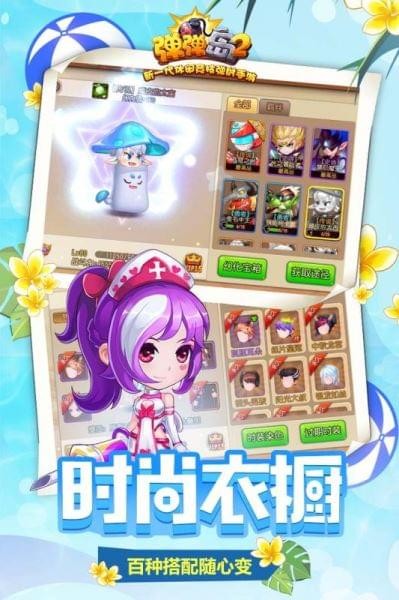 弹弹战机