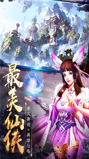 御天下无限版
