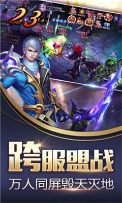 慕仙志