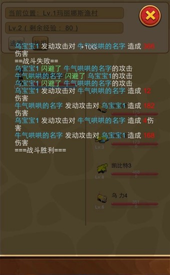 懒人石器