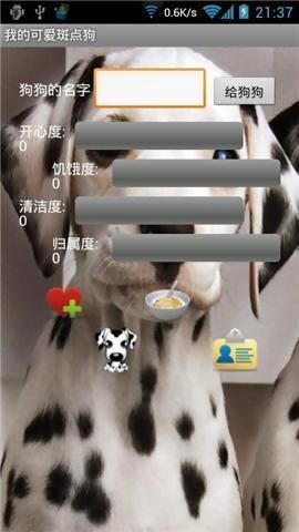 我的可爱斑点狗