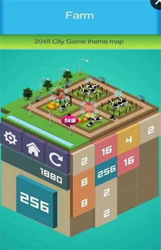 我的城市2048建设城镇