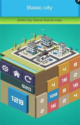 我的城市2048建设城镇