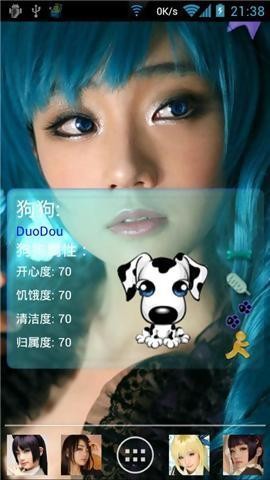 我的可爱斑点狗