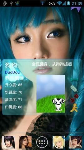 我的可爱斑点狗