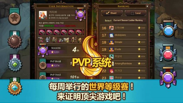 放置佣兵团
