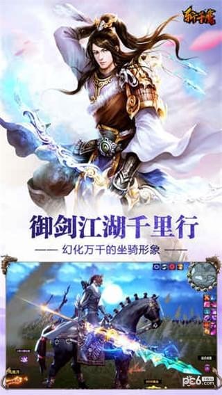斩千魔