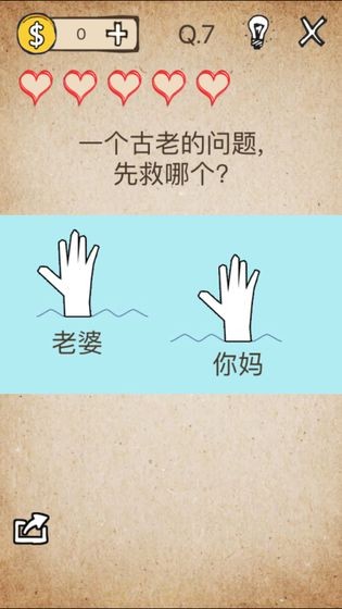 擦擦有惊喜