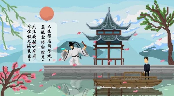时间与羁绊