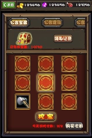 暗黑英雄传手游